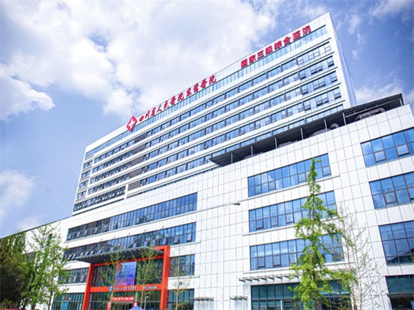 四川省人民醫(yī)院醫(yī)療集團三博東籬醫(yī)院整形外科