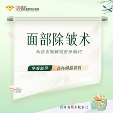 沈陽杏林拉皮手術(shù)價(jià)格3萬起，劉建波-崔昌墉-張宇夫面部提升效果好