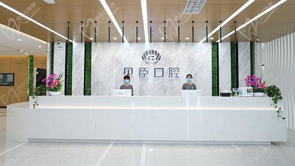 成都貝臣口腔醫(yī)院怎么樣？成都貝臣口腔醫(yī)院種植牙怎么樣