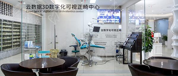 西安團圓口腔醫(yī)院種植牙好不好怎么樣