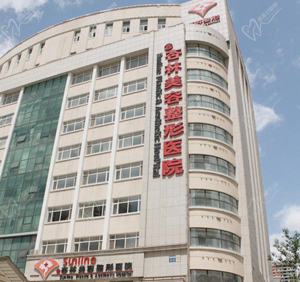 沈陽杏林整形外科醫(yī)院正規(guī)嗎