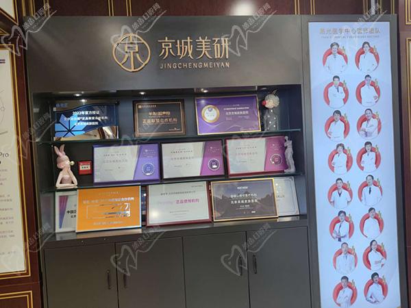 北京京城皮膚病?？漆t(yī)院預(yù)約掛號