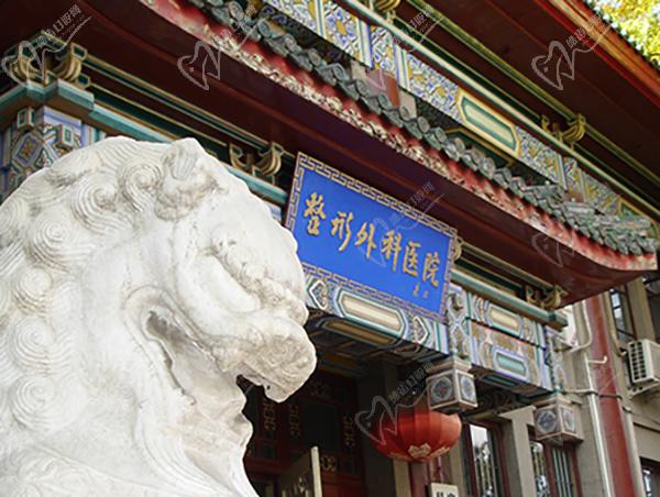 八大處耳再造手術(shù)哪個(gè)醫(yī)生好