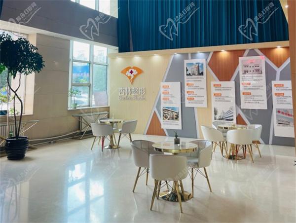 沈陽杏林整形醫(yī)院