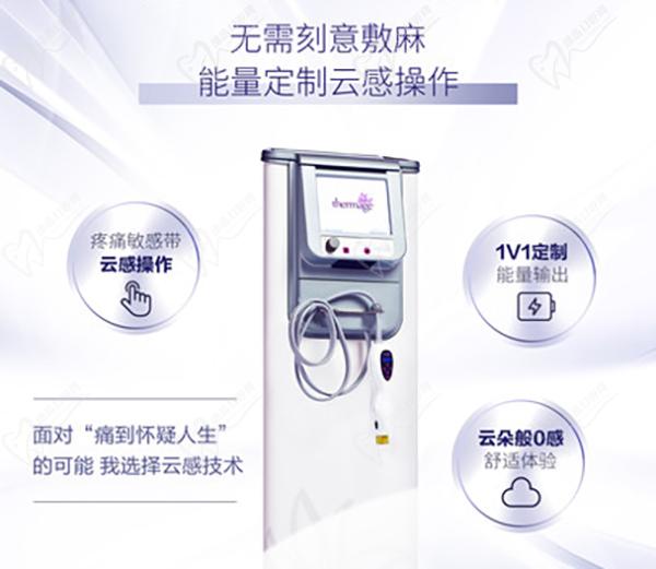 上海美萊醫(yī)院熱瑪吉怎么樣