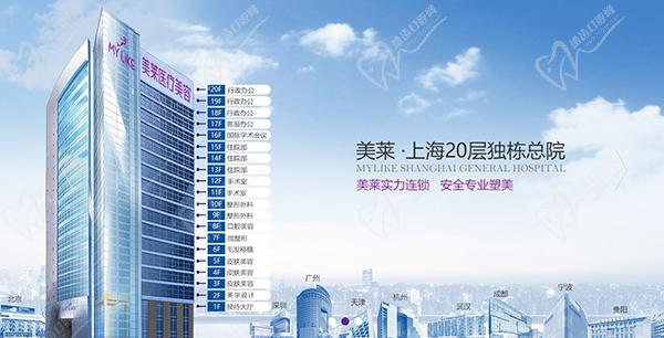 上海美萊醫(yī)院熱瑪吉價(jià)格