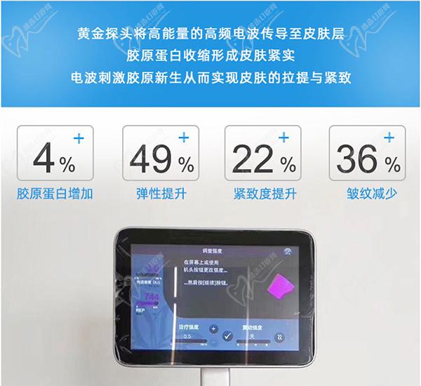 廣州熱瑪吉官網授權醫(yī)院和認證醫(yī)生查詢
