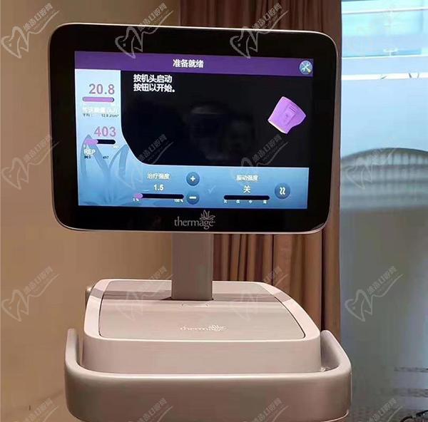 沈陽做熱瑪吉多少錢