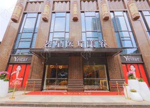 藝星整形價(jià)格表項(xiàng)目