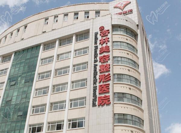 沈陽杏林杜繼鳳眼綜合價格