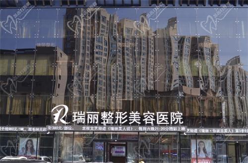 哈爾濱瑞麗整形醫(yī)院醫(yī)生簡介