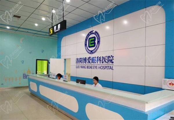 洛陽博愛眼科醫(yī)院