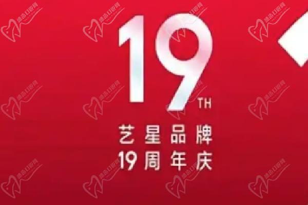 武漢藝星朱勝軍注射醫(yī)生簡介