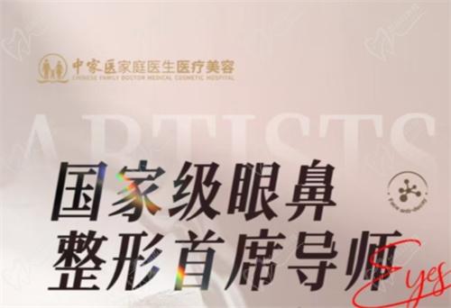 廣州中家醫(yī)家庭醫(yī)生醫(yī)療美容活動