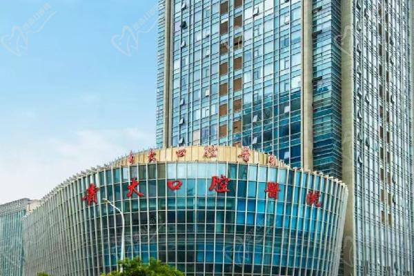 青島大學(xué)附屬青大口腔醫(yī)院簡介