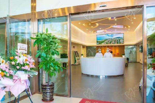 青島大學(xué)附屬青大口腔醫(yī)院