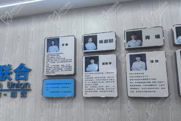 青島愛牙聯(lián)合口腔門診部（中海店）項(xiàng)目特色