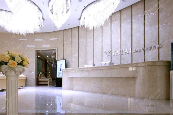 南昌亞太醫(yī)療美容門診部