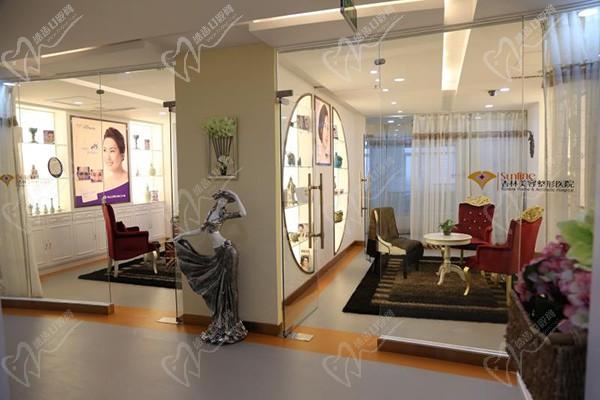 沈陽杏林整形外科醫(yī)院休息區(qū)