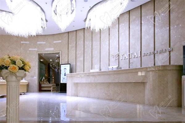 南昌亞太醫(yī)療美容門診部4