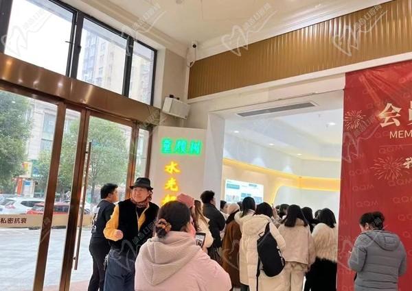 鄂州輕青美醫(yī)療美容連鎖環(huán)境